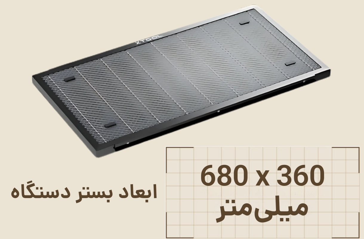 ابعاد بستر لیزر برش و حکاکی ایکس تول P2 - قشم خرید